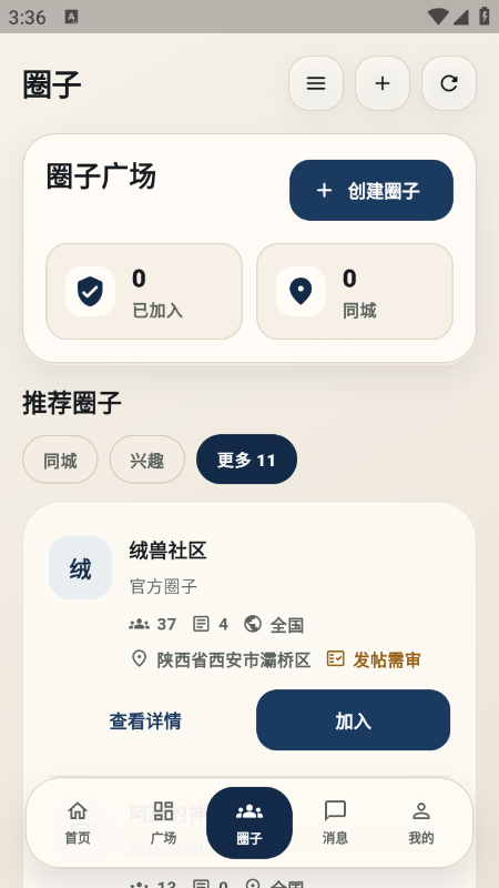 ��������app���عٷ����°汾