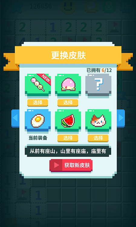 ��Ԫɨ�׹����������°汾