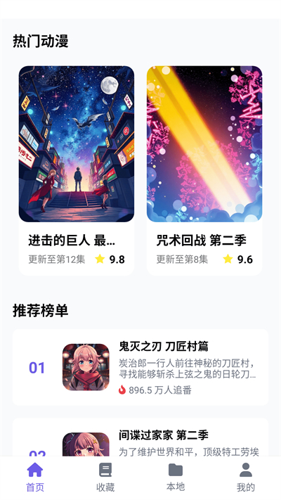 歪歪动漫乐园app下载最新版 歪歪动漫乐园app下载最新版