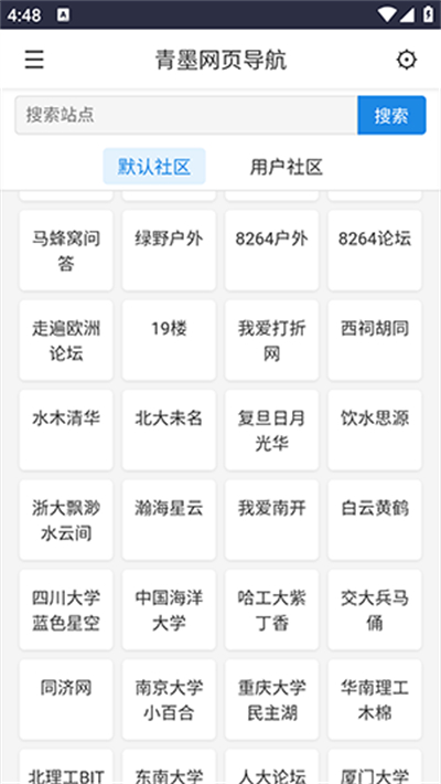 ��ī��ҳ����app�������°�