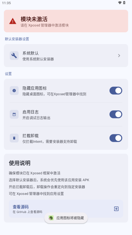 InxLocker模版app免费下载最新版本 InxLocker模版app免费下载最新版本