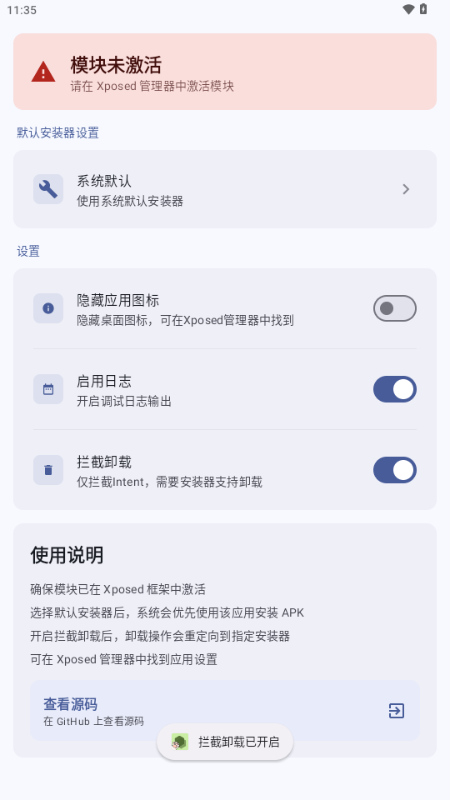 InxLocker模版app免费下载最新版本 InxLocker模版app免费下载最新版本