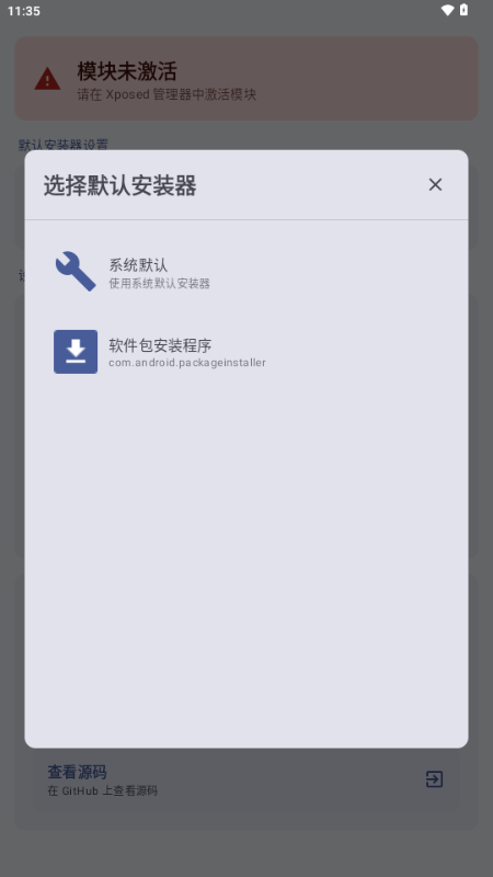 InxLocker模版app免费下载最新版本 InxLocker模版app免费下载最新版本