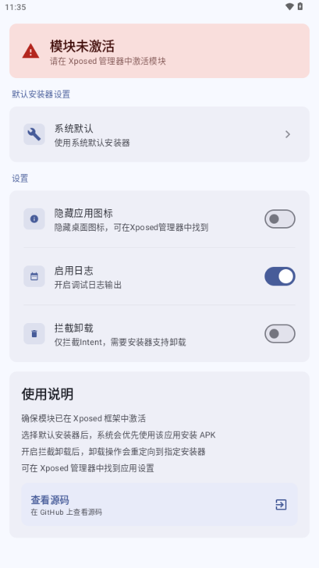 InxLocker模版app免费下载最新版本 InxLocker模版app免费下载最新版本