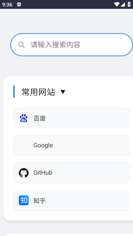 �ҵĵ���վapp����������°�