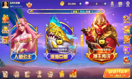 ������3d��ɫ�����ذ�װ