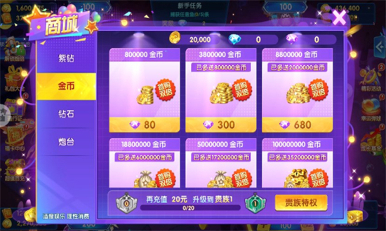 ������3d��ɫ�����ذ�װ