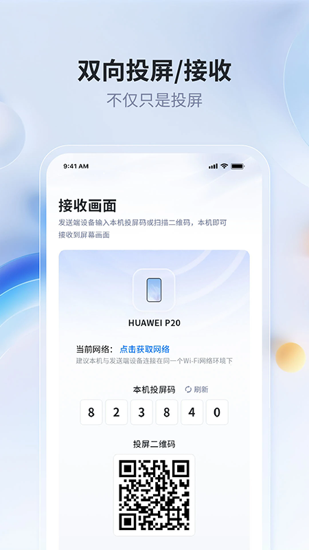 ��˼Ͷ��app�ٷ����ذ�װ�ֻ���