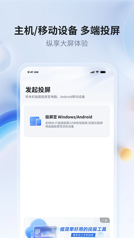 ��˼Ͷ��app�ٷ����ذ�װ�ֻ���