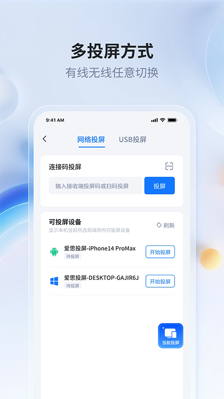 ��˼Ͷ��app�ٷ����ذ�װ�ֻ���