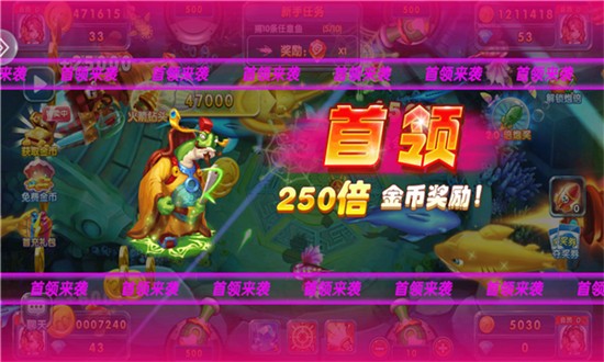 捕鱼季赢金币版官方最新下载 捕鱼季赢金币版官方最新下载