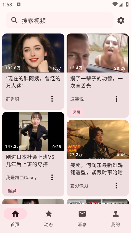 bbspace(BB空间)第三方软件免费下载最新版 bbspace(BB空间)第三方软件免费下载最新版