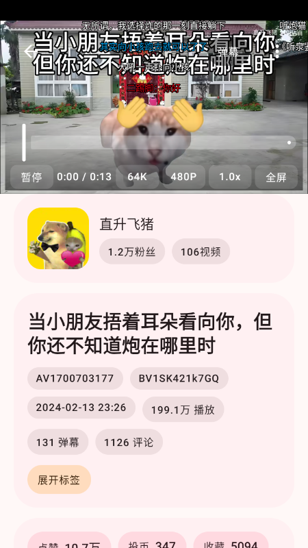bbspace(BB空间)第三方软件免费下载最新版 bbspace(BB空间)第三方软件免费下载最新版