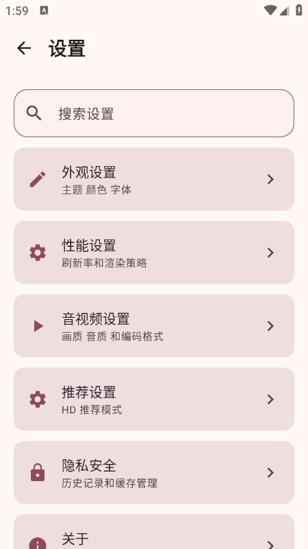 bbspace(BB空间)第三方软件免费下载最新版 bbspace(BB空间)第三方软件免费下载最新版
