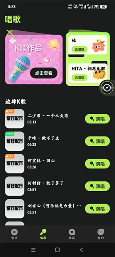 全部音乐免费版2026官方版 全部音乐免费版2026官方版