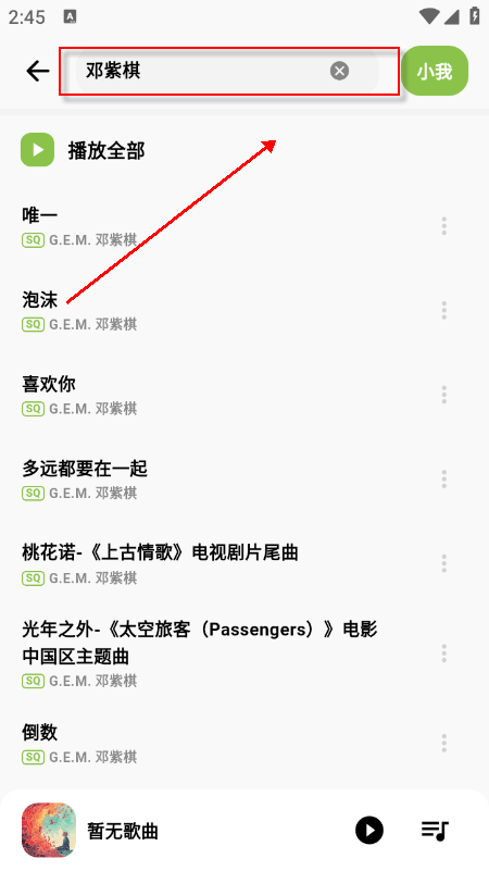 柠檬音乐app免费下载最新版 柠檬音乐app免费下载最新版
