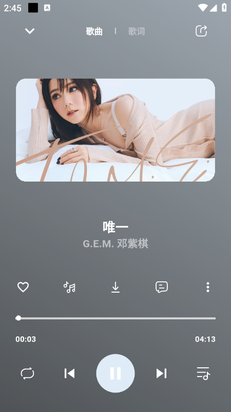 柠檬音乐app免费下载最新版 柠檬音乐app免费下载最新版