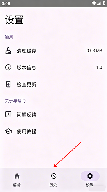 dyparse抖音解析器(抖音解析工具)免费下载 dyparse抖音解析器(抖音解析工具)免费下载