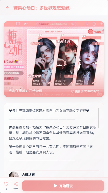 有茶肆ai文游app免费下载最新版 有茶肆ai文游app免费下载最新版