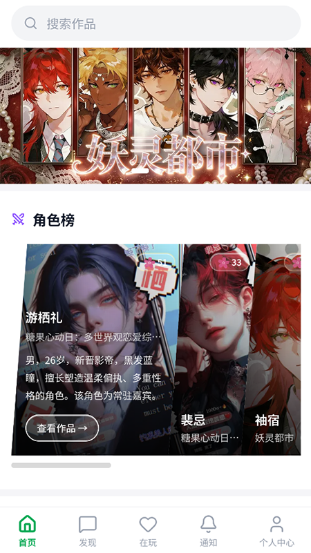 有茶肆ai文游app免费下载最新版 有茶肆ai文游app免费下载最新版