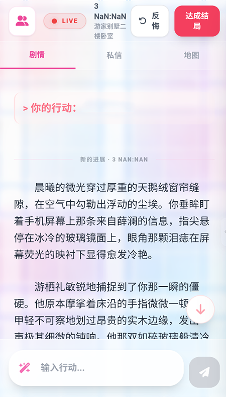 有茶肆ai文游app免费下载最新版 有茶肆ai文游app免费下载最新版