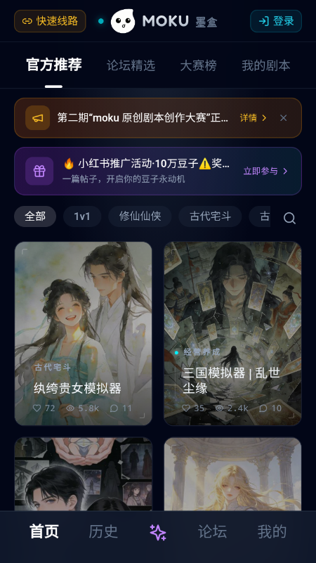 moku AI�������عٷ����°汾