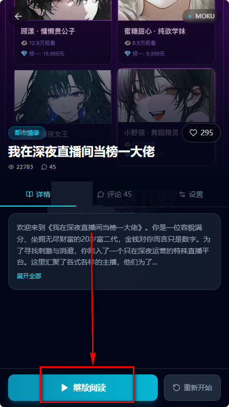 moku AI�������عٷ����°汾