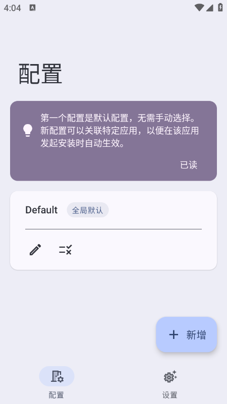 InstallerX Revived��װ�����عٷ����°�