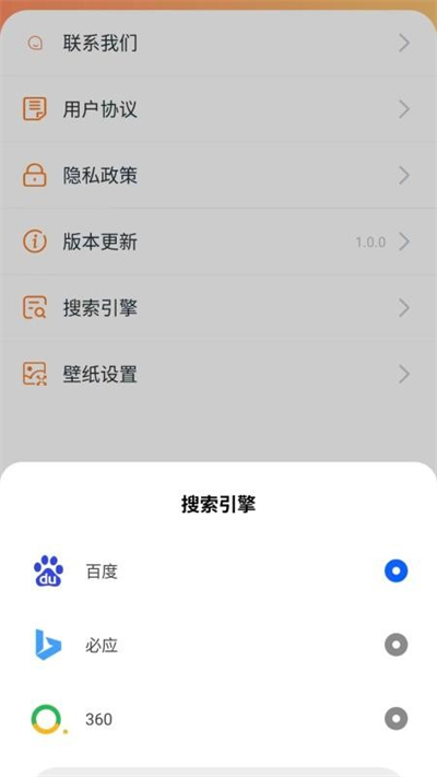 U��˽�����app�������°�