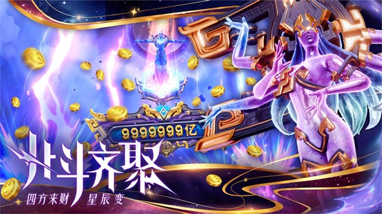 微乐捕鱼千炮版狂暴版2026最新下载 微乐捕鱼千炮版狂暴版2026最新下载