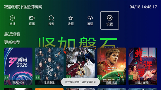 ������ʯTV�����°�����