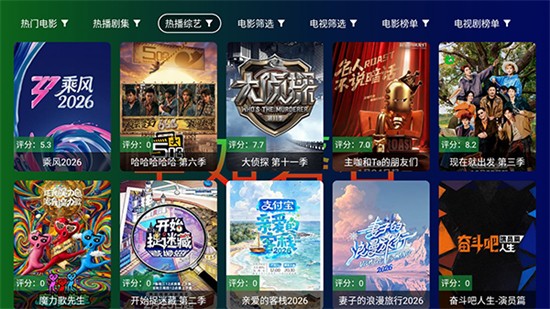 ������ʯTV�����°�����