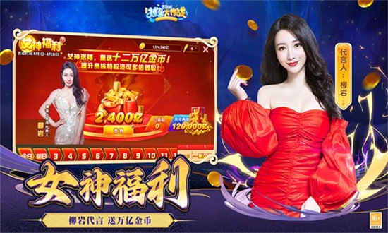 捕鱼大作战爆金版官方正版下载 捕鱼大作战爆金版官方正版下载
