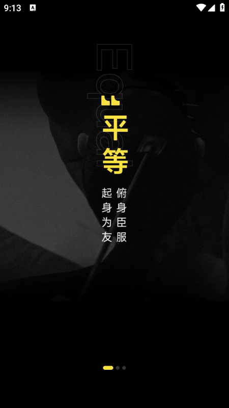 YU御交友软件官方下载最新版 YU御交友软件官方下载最新版