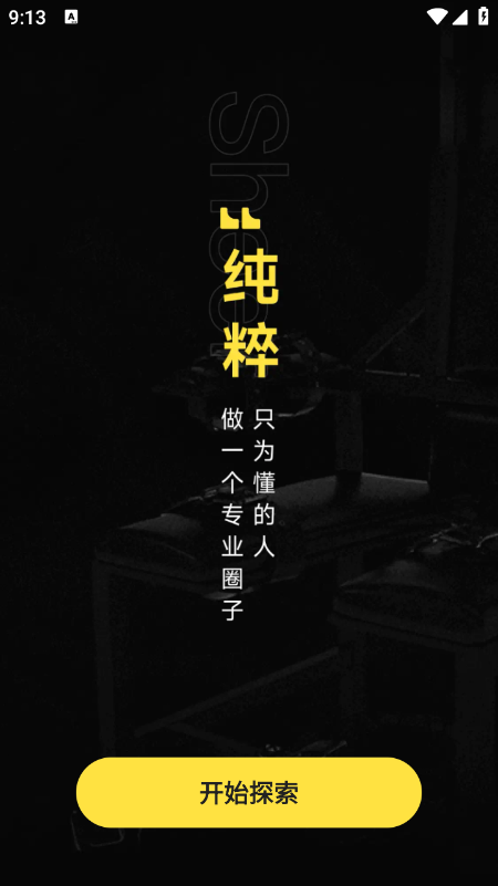 YU御交友软件官方下载最新版 YU御交友软件官方下载最新版