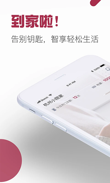 ��������������app���ع������°�