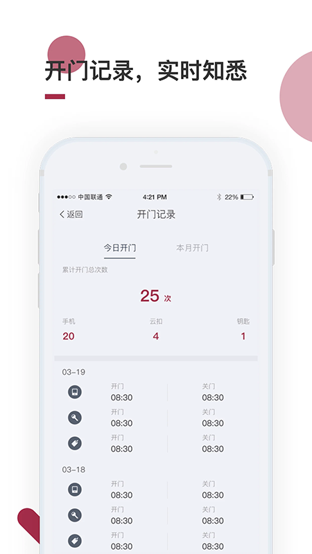 ��������������app���ع������°�