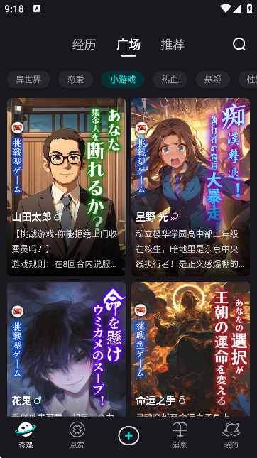 iN2X AI聊天软件官方下载最新版 iN2X AI聊天软件官方下载最新版