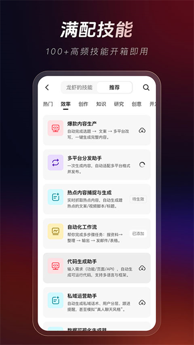 360安全龙虾手机版官方最新版下载 360安全龙虾手机版官方最新版下载