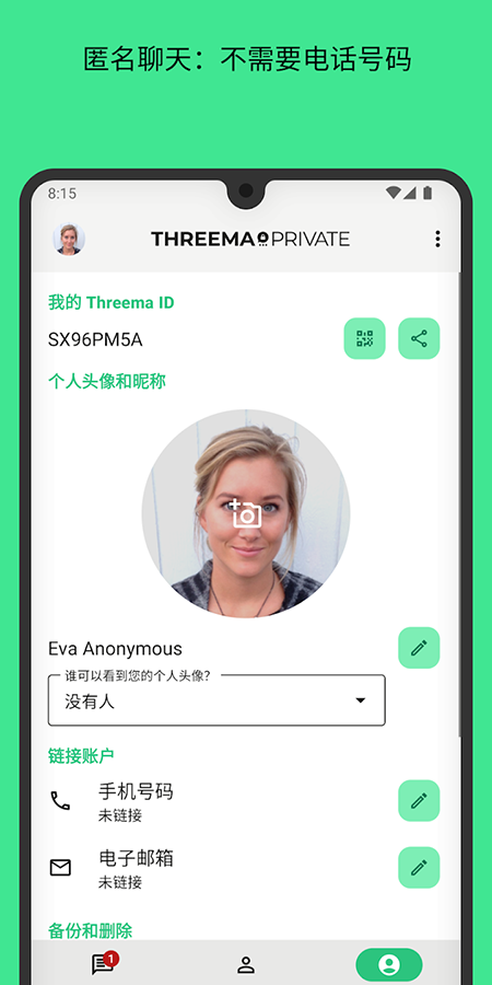 Threema�����������İ�