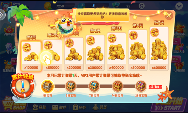 捕鱼王者战争游戏下载最新版 捕鱼王者战争游戏下载最新版