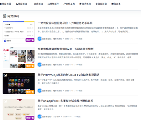 阿影博客app下载2026官方最新版 阿影博客app下载2026官方最新版