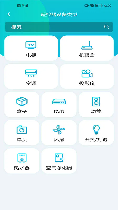欧酷星智控app下载官方最新版本 欧酷星智控app下载官方最新版本