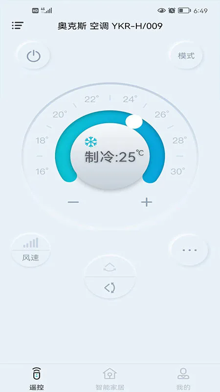 欧酷星智控app下载官方最新版本 欧酷星智控app下载官方最新版本