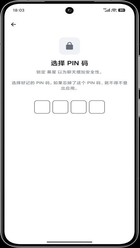 幕屋app官方下载免费版 幕屋app官方下载免费版