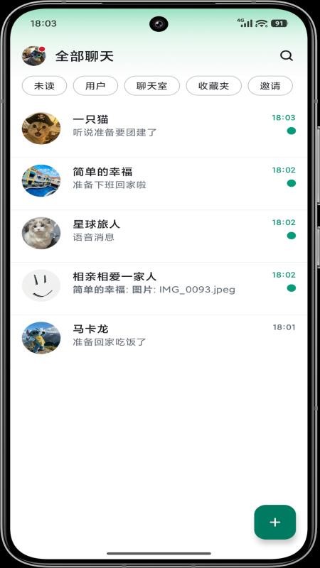 幕屋app官方下载免费版 幕屋app官方下载免费版