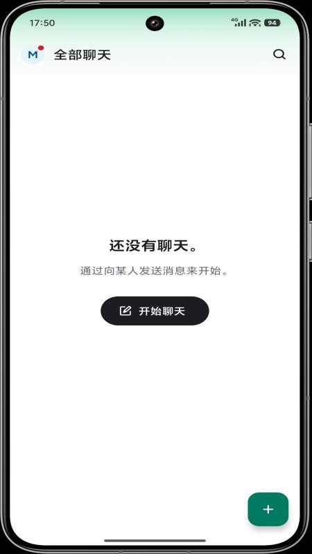 幕屋app官方下载免费版 幕屋app官方下载免费版