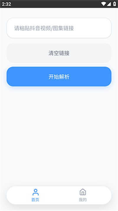 ˲��-������app����������Ѱ�