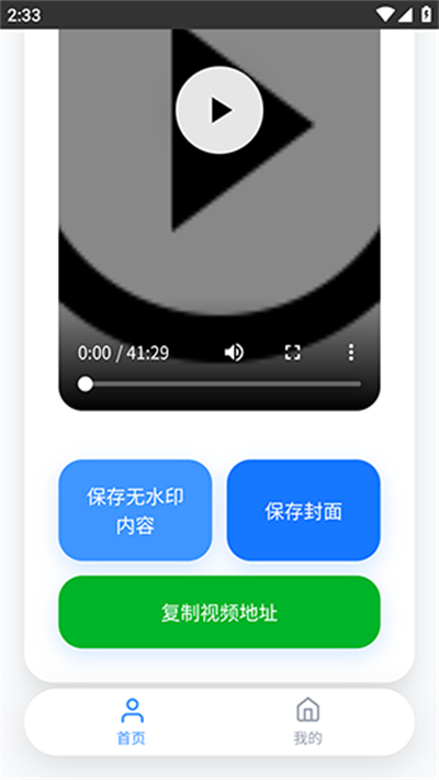 ˲��-������app����������Ѱ�