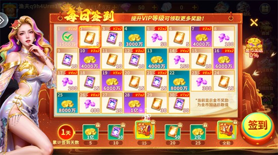 捕鱼梦幻季红包版最新下载 捕鱼梦幻季红包版最新下载